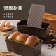SUPOR toast mold non-stick toast box multi-purpose baking oven cake golden bread easy to release toast mold with lid SUPOR non-stick toast mold