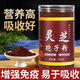 尔娅贝灵芝孢子粉真品长白山破壁特级灵芝孢子粉50g灵芝孢子粉正宗罐装 长白山灵芝孢子粉500克(瓶装)