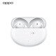 OPPO Enco Air4 Pro 【国家补贴】真无线降噪蓝牙耳机入耳式耳机 通用苹果华为小米手机  晨曦白