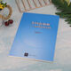 Alle homomorphe Verschlüsselung von Theorie zu Practice9787302614715 14715