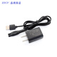 ZDCP is suitable for Philips shaver 5000X Series charger X5001 X5002 X5003 X5005 X5009 charging cable shaver USB5V charging power cord USB charging cable + charging head (only applicable to 5V voltage)