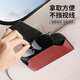 TKHE Lunettes de voiture Boîte de soleil Soleil Lunettes de soleil Clip Clip de la voiture Ploucion Plènes Clipons de soleil Boîte de rangement Nio ET5ES6ES8ET7EC679 Box Box Clip Couleur [Couleur d'image par défaut]