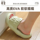 Magic Apricot Sticky Slipper Damen New Sommer Home Bequemes Dickes alleines Badezimmer Eva Anti-Rutsch-Slipper Männer grün 38-39 Geeignet für 37-38