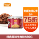 MYFOODIE (MYFOODIE) Maifudi Beef Grain 180g Dog Snacks Teddy Golden Retriever Bichon Samoyed Dog Training Reward Pet Snacks Classic Original Beef Grain 180g