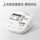 Yuwell blood pressure monitor, home arm blood pressure measuring instrument, 360 cuff electronic blood pressure device, medical high-precision charging model, flagship upgraded full-function model YE690CR