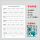 牛津上海版123456年级小学英语单词描红同步字帖木棍体练习作业本 四上牛津684描红65+1035默写47