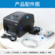 TSC Table Half RFID Electronic Label Imprimante Ultra-High Fréquence Flexible Metal Resistance UHF Machine à barres à barres auto-adhésive