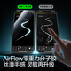 SmartDevil 3D hot bending film丨0.18mm ultra-thin suitable for Xiaomi 17promax mobile phone film 17promax tempered film xiaomi full coverage high-definition anti-fingerprint wear-resistant 1 piece