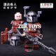 Compatible con LEGO Minifigure Mandalorian Vizra Machine Gun Juguete Juguete Bloques de construcción infantil de nivel infantil 1047 Cazador y Salvador 6 Modelos