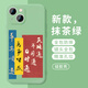 彩媛樱天地通年月通日时通手机壳苹果16华为mate60好运iPhone15promax玄学pura70小米14转运OPPO书法vivo GUU3294天地通年月通-透明 iPhone16ProMax