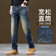 
JEEP Jeep American casual jeans men's 2025 new spring and summer wear-resistant pants washing and old straight trousers trousers retro blue style 2 P740MWN698 30 (115-125Jin[Jin equals 0.5 kg])
