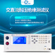 千惠侬中策程控耐电压绝缘电阻仪ZC9904多路高压耐压 ZC9901 (单路)