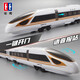 Jouet de train ferroviaire à grande vitesse Double Eagle Fuxing EMU, modèle de simulation de télécommande électrique, ensemble de train à grande vitesse, cadeau d'anniversaire pour garçons, harmonie ferroviaire à grande vitesse