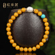 OUCERNY beeswax bracelet natural raw stone amber full of honey chicken oil yellow old wax round beads pearl multi-treasure bracelet as a gift for my wife