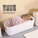 JD Logistics Long Strip Stream Box Schlafsaal Desktop Mobile Hülle Storage Cosmetics Socken Nachttrobe Schubladen Erlebnis Paket: 1 Paket