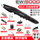 
OODI's new imported AKAI 5000 [official] Hair tube Yajia SOLOC electronic blow tube flagship model package one black standard + soft bag