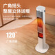 Heater fast heating air heater electric heater household energy-saving hot air fan bedroom heating stove simulation flame basic version mechanical 700mm