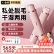 XIBOKA imported from Germany, electric shaver private part shaver for men and women, armpit hair and facial hair removal machine, pubic shaver, hair trimmer for girls, hair removal instrument artifact, double head washable, wet and dry use, shaving without hurting the skin, safe and painless hair removal