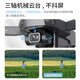 Xiaomi Photographie aérienne Drone 360 ​​Obstacle Évitement