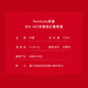奔富（Penfolds）Bin 407赤霞珠红葡萄酒750ml*6支 进口行货 官方正品 原箱