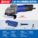 Lingwei D ANGLE ANGLE DE ALGO MÁQUINA DE CORNIZACIÓN DE MANQUERA DE ANGLIMACIÓN Y MOLLACIÓN Industrial Grado 1100W 900W Grado industrial LW-9 LW-9930 Angleador de ángulo de 900W Interruptor trasero