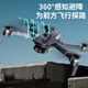 Tianxingying professional aerial photography drone 360 obstacle avoidance 8K high-definition night vision aerial photography three-axis anti-shake gimbal 20 kilometers digital image transmission remote control aircraft dual GPS return ultra-long range obstacle avoidance version/20 kilometers image transmission/800 meters high/48 minutes range Glacier gray order, 2 years of free exchange + luxury gift package Single electric package