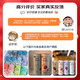 锐澳（RIO）预调 鸡尾酒强爽清爽微醺系列 330ml*12罐 聚会送礼