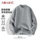 VANCL Sweater Men's Autumn and Winter Warm Henley Collar Casual Sweater Men's Loose Versatile Knitted Sweater Apricot L