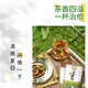 立顿（Lipton）乌龙茶茗闲情台湾冻顶乌龙茶100.8g(36*2.8g)茶包办公室下午茶