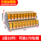 Kehainuo cigarette shelf display rack automatic pop-up push-pull cigarette rack multi-layer cigarette pusher supermarket convenience store wall-mounted cigarette rack trapezoidal cigarette pusher three layers 11 columns with 33 kinds of cigarettes free