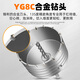 XMSJ定制线盒开孔器方孔盒墙壁86型底盒暗盒干打开槽器水钻头水钻 线盒电锤专用12055方柄