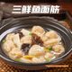 新雅大师家宴6道菜半成品菜 家宴送礼速食懒人菜牛肉虾仁咕咾肉预制菜 6道菜套餐C款1484g