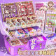 Small Mochi Tape Handbook Sticker Set Cane Free Handbook Materials Complete Tools [Player] 1283 Set + 30 Small Mochi Tape New Small Mochi