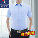 Woodpecker ice silk short-sleeved shirt men's summer thin slim fit work business pure white shirt no-iron anti-wrinkle clothes men's white short-sleeved pockets one piece XL Woodpecker ice silk short-sleeved shirt men's summer thin slim fit work business pure white shirt no-iron anti-wrinkle clothes men's white short-sleeved pockets one piece XL