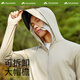 Treader Ice Silk Sun Protection Clothing Men's Spring and Summer Large Size Breathable Ice Feel Lightweight Large Brim Autumn Sun Protection Clothing Fishing Skin Clothing Distant Mountain Gray XL 130-145Jin Jin is equal to 0.5 kg