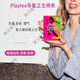 倍得适加拿大Playtex Sport倍得适运动卫生棉条超大流量 36支R