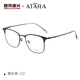 Mingyue lens Atana fashion eyebrow wire frame lens fitting myopia glasses with degree glasses ultralight lens frame A841 C2 matte black with Mingyue flat light anti-blue light lens