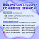 莱盛CRG069硒鼓 适用佳能LBP673Cdn 674Cx MF752Cdw 756Cx彩色粉盒 【无芯片标准版】黑色-2100页