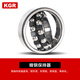 德国KGR双列调心球轴承1200 1201 1202 1203 1204 1205 1206轴承 1205【钢保持架25*52*15mm】