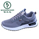 
Woodpecker men's shoes for summer breathable and odor-proof mesh shoes for men's casual sports running shoes soft sole non-slip wear-resistant work shoes for men A-881 gray 43 (standard size)