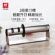 ZWILLING whetstone sharpener household double-edged double-sided double-section fixed-angle positioning sharpener kitchen utensils and kitchen supplies