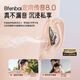 Suoai Bluetooth Wireless Ohrmontage 2024 Neues Modell ist für Apple und Huawei [ST6] Cavalier Black 丨 Super 6629+ geeignet [Open Surround Sound]