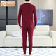 Modal 2024 Neue Herbst- und Winter-Herren-Herbstkleidung und Herbsthosen, Set Cotton Unterwäsche Set mit mittleren und älteren Herrenhemden und Hemdhosen W826 xxl ca.