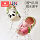 Kechao children's slippers baby hole shoes summer boys and girls Baotou sandals infants and toddlers indoor home anti-slip shoes Tolic excavator 14 suitable for foot length 13-14cm