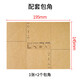Yuzijian A5 voucher binding cover flagship thickened 150g wood pulp Cover + back cover 100 sets including corner A4 half accounting voucher cover Financial accounting supplies 1289