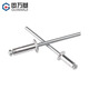 GUWANJI open-type flat round head blind rivets, aluminum blind rivets, semi-round head blind rivets, open-shaped K-type rivets, M4.8x10, 600 pcs/pack