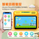 Aixuebao children's early education machine, young children's connection logical thinking machine, Beilehu children's learning machine, 3-6 year old boy and girl toy birthday gift, 8-inch eye protection screen A5V18 flagship version 64G/enlightenment early education + young school connection A5+ blue