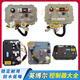 Inbor 3526/3527/3528 Electric Vehicle Four-wheel Reading Lichi Hongri Yuedi Yujie MC3528-V