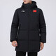 Li-Ren Li Ning Down Down Jacket National Flag Men's Long с капюшоном 2024 Winter New 80% Duck Down Down Down Coldened Jacket Aymu341-1 Black 2xl