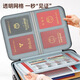 Xiuyou Family ID Speichertasche für home Multifunktion Haushaltskonto Buch Passport Organisieren mehrschichtiger Dokumentbeutel mit Schlossbox Großkapazität Aufbewahrungstasche [Graues Dreischichtschloss]